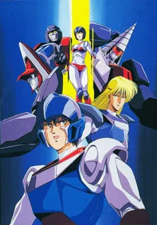 Machine Robo: Chronos no Dai Gyakushuu poster