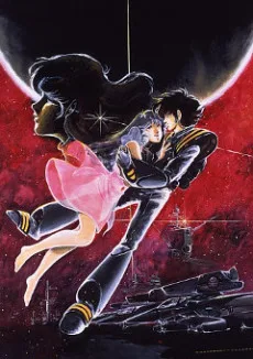 Choujikuu Yousai Macross: Ai Oboete Imasu ka poster