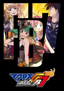 Macross FB7: Ginga Rukon - Ore no Uta wo Kike! poster