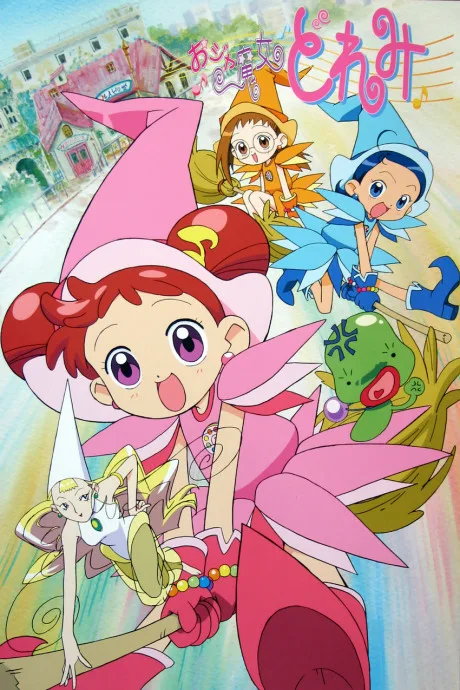 Ojamajo Doremi poster