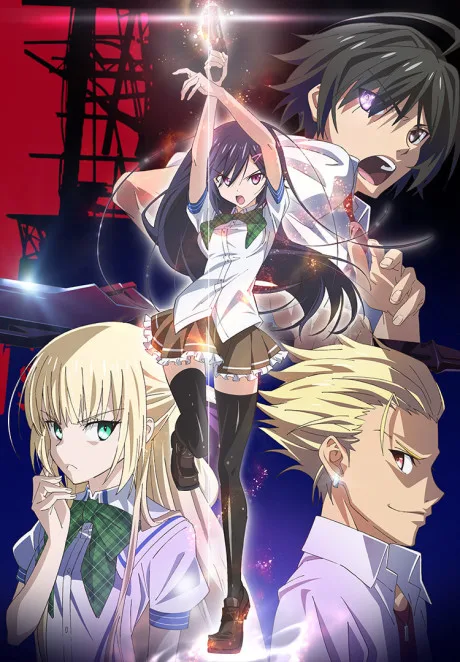 Mahou Sensou poster