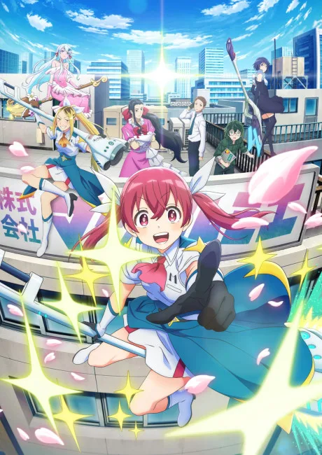 Kabushiki Gaisha Magi Lumiere poster