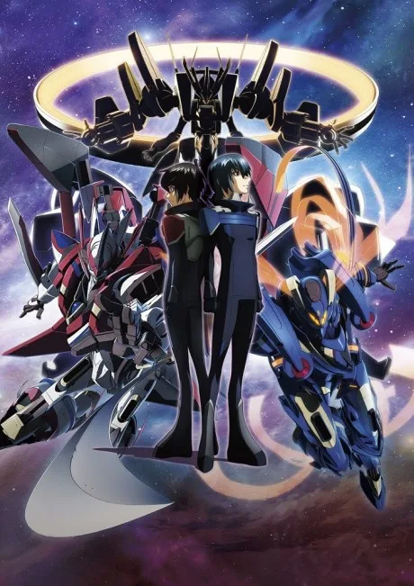 Ginga Kikoutai Majestic Prince Movie: Kakusei no Idenshi poster