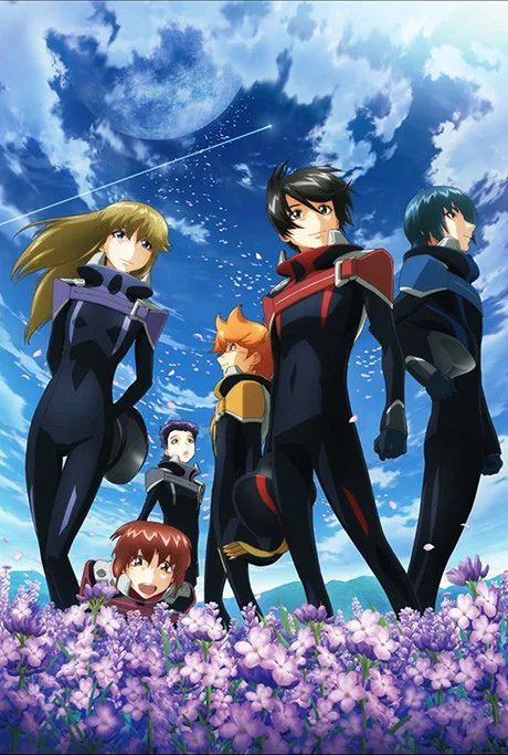 Ginga Kikoutai Majestic Prince: Mirai e no Tsubasa poster