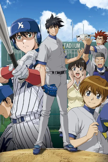 Major S3 poster