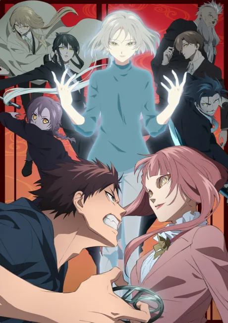 Malevolent Spirits: Mononogatari Cour 2 (2023)