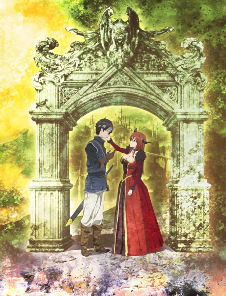Maoyuu Maou Yuusha poster