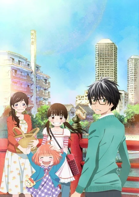 3-gatsu no Lion poster