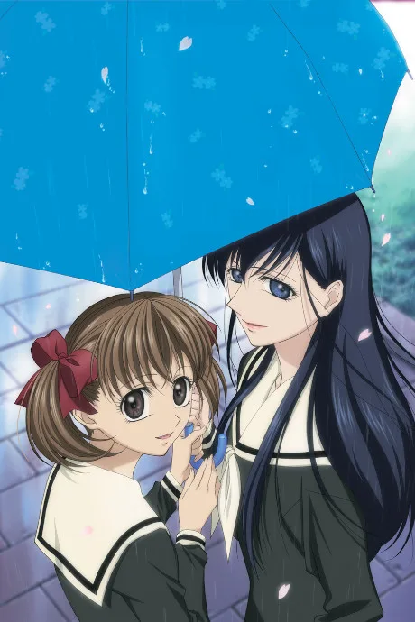 Maria-sama ga Miteru: Haru - Maria-sama ni wa Naishou poster