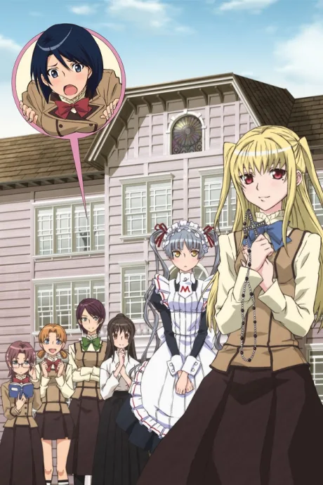 Maria†Holic poster
