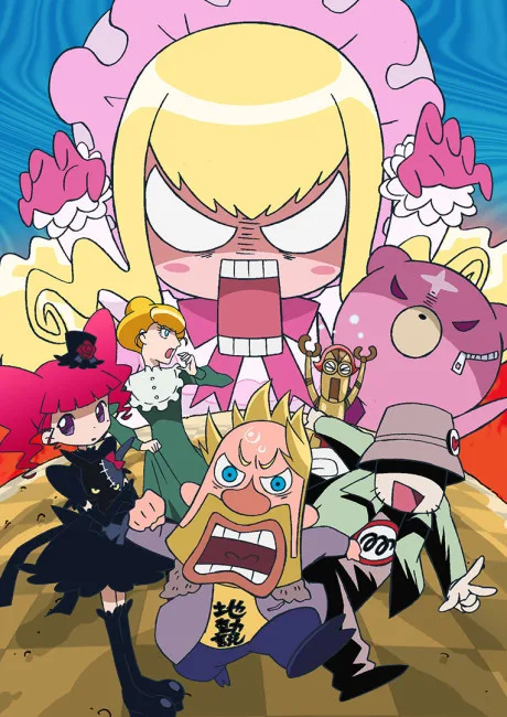 Marie & Gali ver. 2.0 poster
