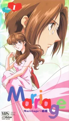 Marriage: Kekkon poster
