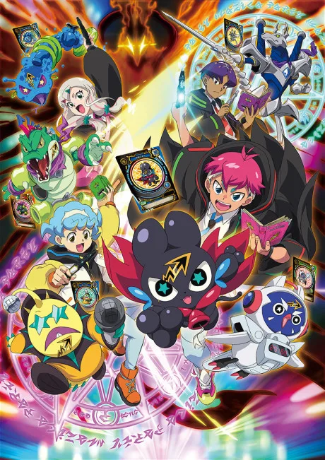 MAZICA PARTY poster