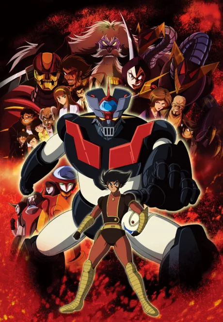 Shin Mazinger Shougeki! Z-hen poster