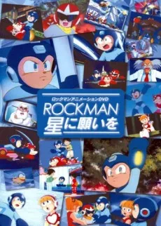 Rockman Hoshi ni Negai wo poster