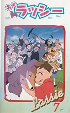 Meiken Lassie: Yume ni Mukatte Hashire! poster