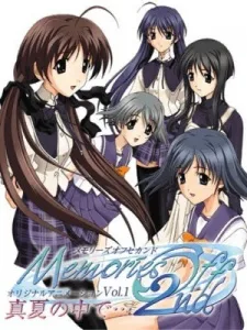 Memories Off 2nd poster
