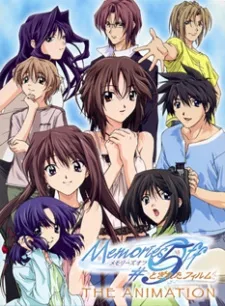 Memories Off 5: Togireta Film THE ANIMATION poster