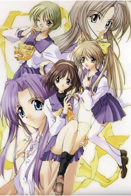 Memories Off poster