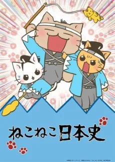 Neko Neko Nihonshi 3rd Season poster