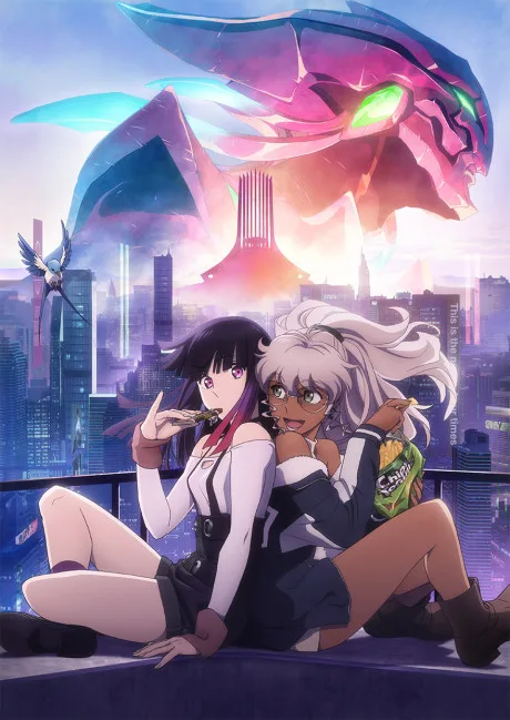 Metallic Rouge poster