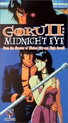 MIDNIGHT EYE: Gokuu II poster