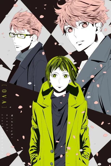 Mayonaka no Occult Koumuin OVA poster