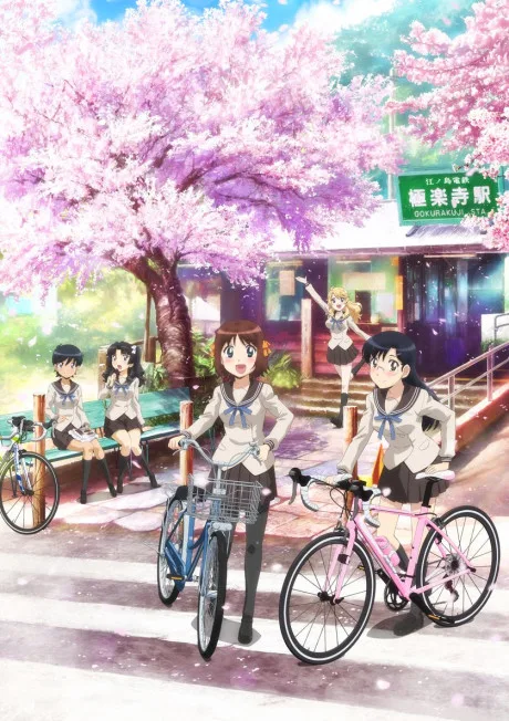 Minami Kamakura Koukou Joshi Jitensha-bu poster