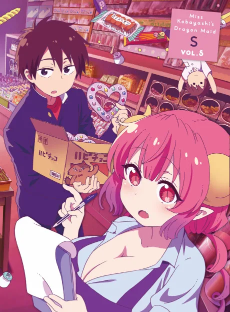 Kobayashi-san Chi no Maidragon S: Nippon no Omotenashi (Attend wa Dragon desu) poster
