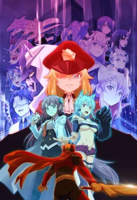 Kaijin Kaihatsubu no Kuroitsu-san poster