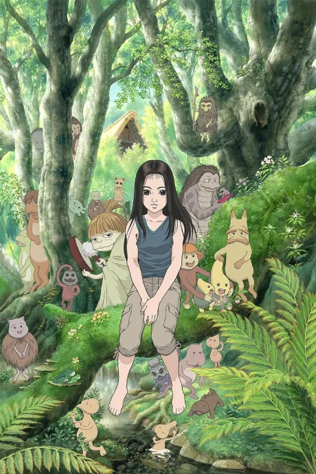 Miyori no Mori poster