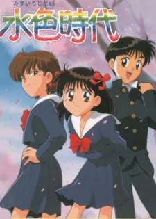 Mizuiro Jidai poster