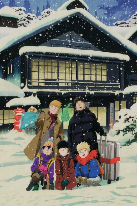 Mob Psycho 100: Daiikkai Rei toka Soudansho Ian Ryokou - Kokoro Mitasu Iyashi no Tabi poster