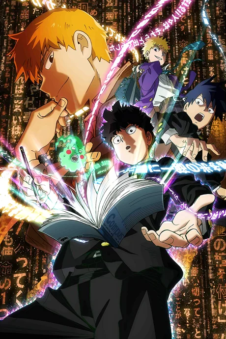 Mob Psycho 100 REIGEN: Shirarezaru Kiseki Reinouryokusha poster