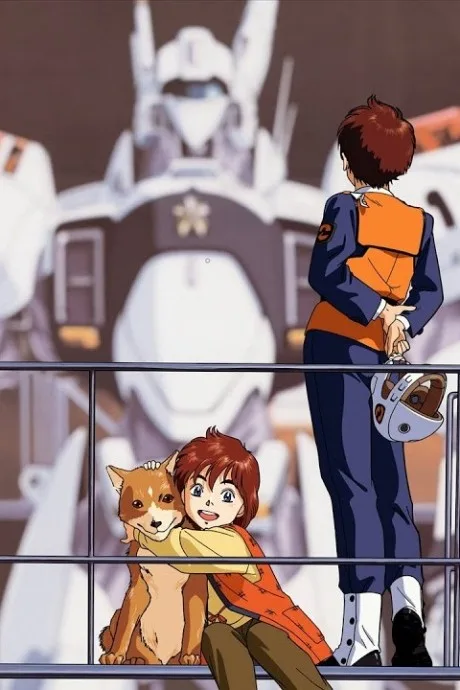 Kidou Keisatsu Patlabor: NEW OVA poster