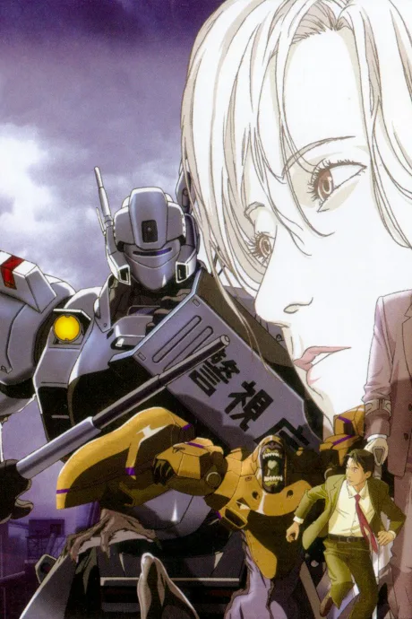 WXIII Kidou Keisatsu Patlabor poster