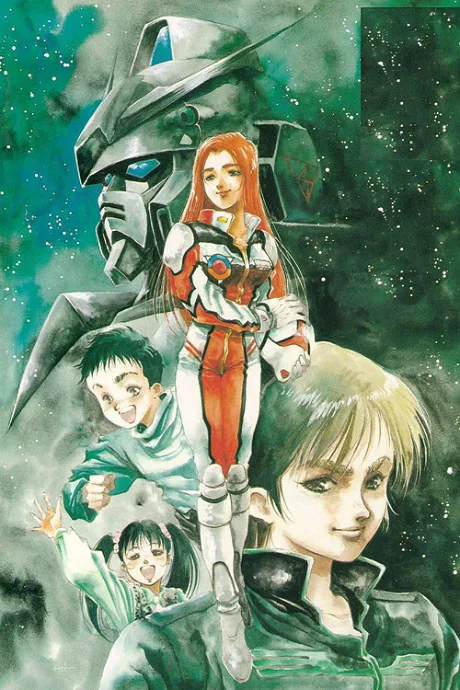 Kidou Senshi Gundam 0080: Pocket no Naka no Sensou poster