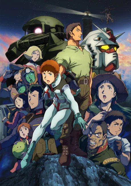 Kidou Senshi Gundam: Cucuruz Doan no Shima poster