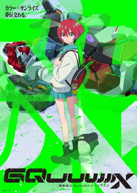 Kidou Senshi Gundam GQuuuuuuX poster