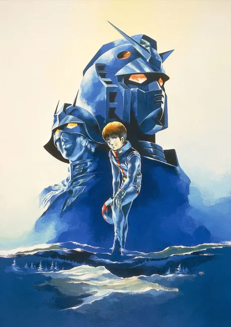 Kidou Senshi Gundam II: Ai Senshi-hen poster