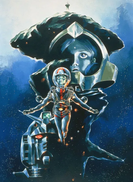 Kidou Senshi Gundam III: Meguriai Sora-hen poster