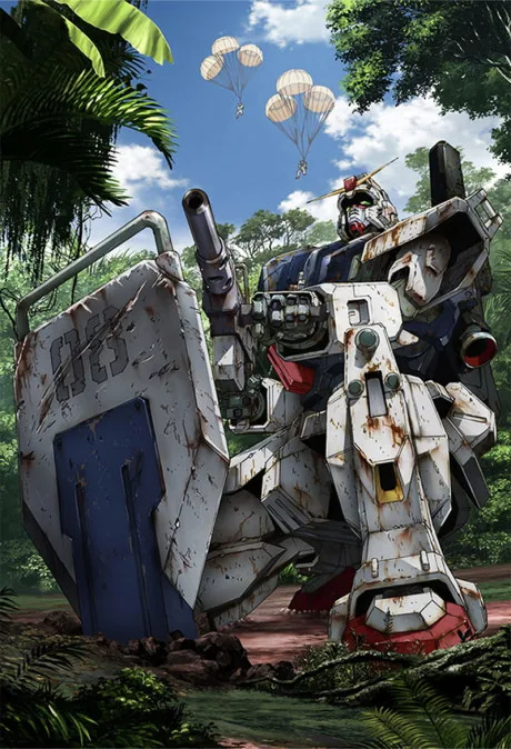 Kidou Senshi Gundam: Dai 08 MS Shotai poster