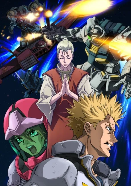 Kidou Senshi Gundam Thunderbolt 2 poster