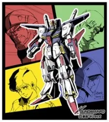 Kidou Senshi Gundam ZZ: GUNDAM FRAG. poster