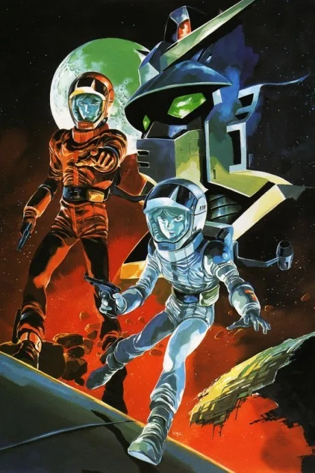 Kidou Senshi Z Gundam poster