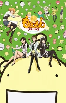Moyashimon Returns poster