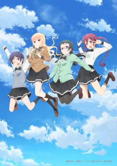 Ramen Daisuki Koizumi-san poster