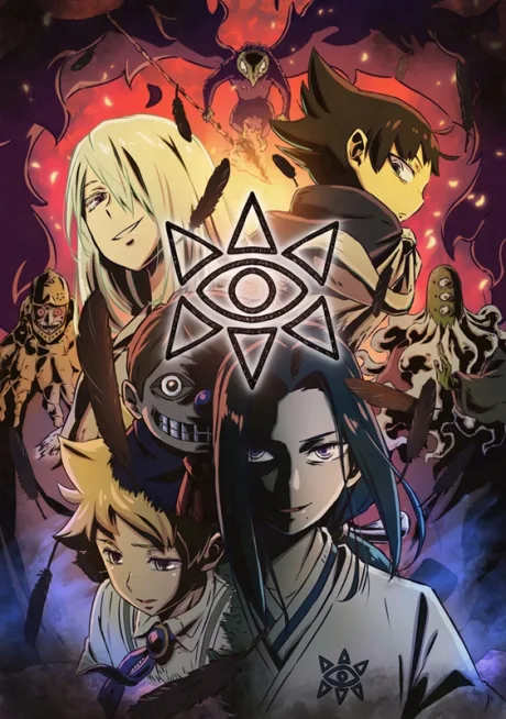 Muhyo to Rouji no Mahouritsu Soudan Jimusho 2 poster