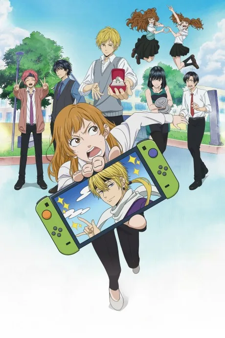 Murai no Koi poster