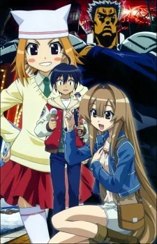 Seto no Hanayome OVA poster